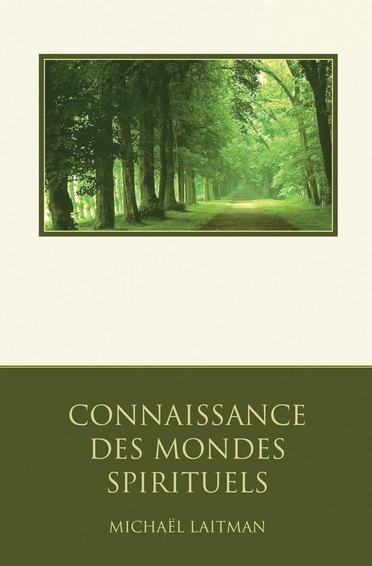 Michaël Laitman - Connaissance des Mondes Spirituels, Häftad. Tillgänglighet: Lägg i varukorg