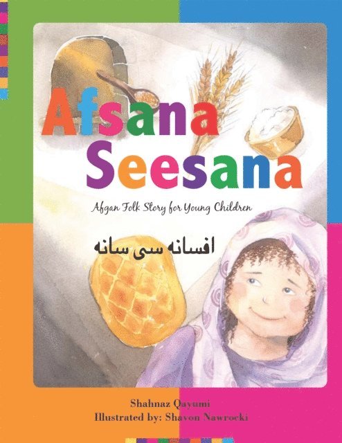 Shahnaz Qayumi - Afsana Seesana, E-bok
