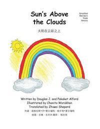 Douglas J. Alford, Pakaket Alford - Sun's Above the Clouds - Simplified Mandarin Trade Version: - A Sunny Point of View, Häftad. Tillgänglighet: Lägg i varukorg