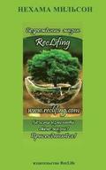 Reclifing - Recover Your Life!
