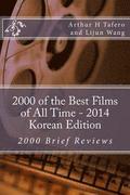 2000 of the Best Films of All Time - 2014 Korean Edition: 2000 Brief Reviews