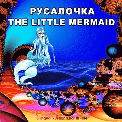 Svetlana Bagdasaryan - Rusalochka/The Little Mermaid, Bilingual Russian/English Tale, Häftad. Tillgänglighet: Lägg i varukorg