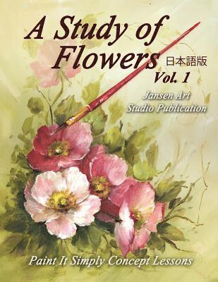 David Jansen - Study of Flowers: Japanese Version, Häftad. Tillgänglighet: Lägg i varukorg