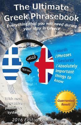 Alexander F Rondos - Ultimate Greek Phrasebook, Häftad. Tillgänglighet: Lägg i varukorg