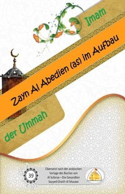 Sayyed Ghaith Al Musawi - Imam Zayn Al Abedien (as) im Aufbau der Ummah, Häftad. Tillgänglighet: Lägg i varukorg