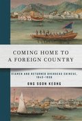Coming Home to a Foreign Country