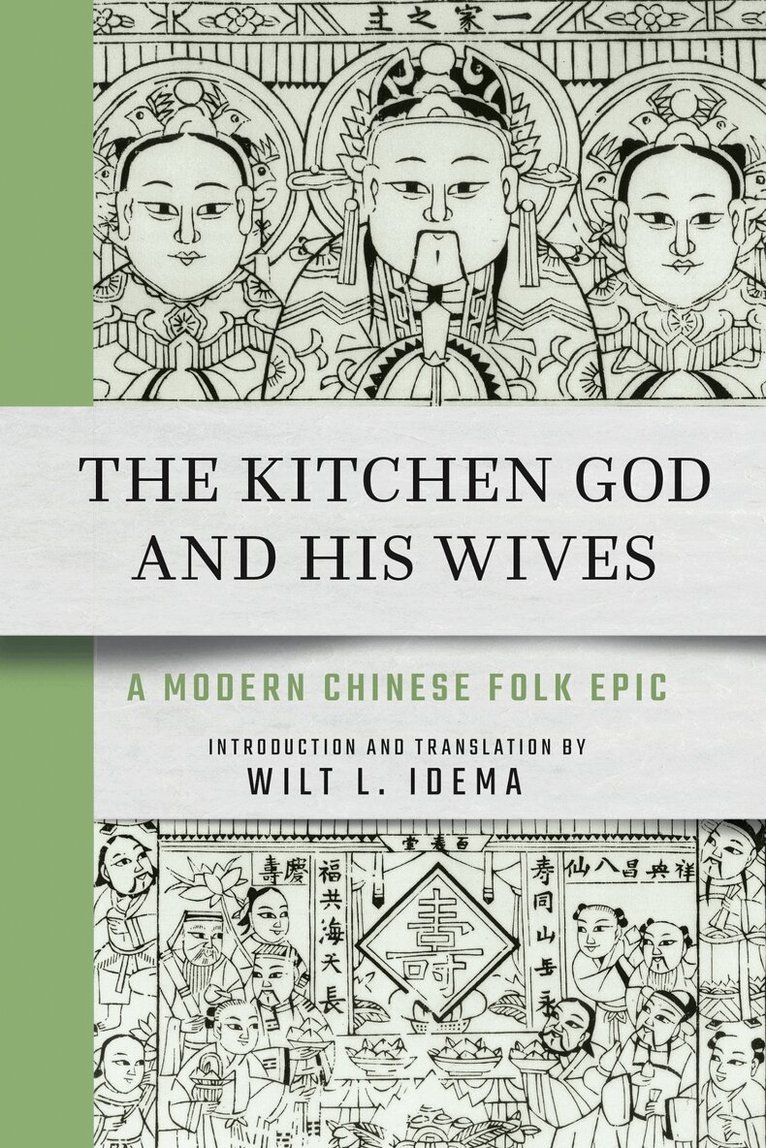 Kitchen God and His Wives, Häftad