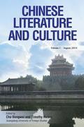 Chinese Literature and Culture Volume 1 - August 2014