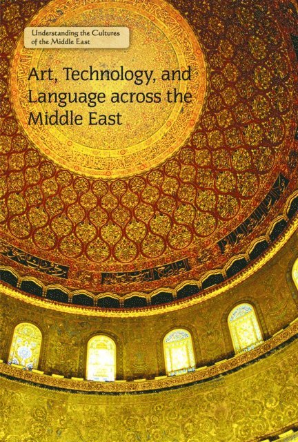 Greg Baldino - Art, Technology, and Language across the Middle East, E-bok