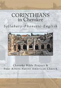 Brian Wilkes, Johannah Meeks Ries - Corinthians in Cherokee, Häftad
