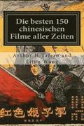 Die besten 150 chinesischen Filme aller Zeiten: BONUS! Dieses Buch kaufen und erhalten eine kostenlose Film-Collectibles Katalog! *