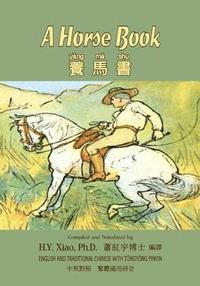 Mary Tourtel - A Horse Book (Traditional Chinese): 03 Tongyong Pinyin Paperback Color, Häftad. Tillgänglighet: Lägg i varukorg