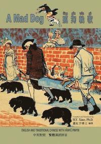 H. Y. Xiao - A Mad Dog (Traditional Chinese): 04 Hanyu Pinyin Paperback Color, Häftad. Tillgänglighet: Lägg i varukorg
