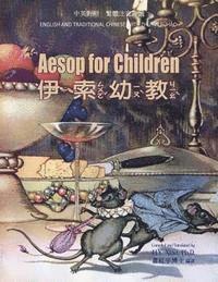 H. Y. Xiao - Aesop for Children (Traditional Chinese): 02 Zhuyin Fuhao (Bopomofo) Paperback Color, Häftad. Tillgänglighet: Lägg i varukorg