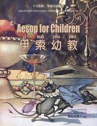 Aesop - Aesop for Children (Traditional Chinese): 04 Hanyu Pinyin Paperback Color, Häftad. Tillgänglighet: Lägg i varukorg