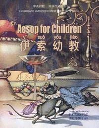Aesop - Aesop for Children (Simplified Chinese): 05 Hanyu Pinyin Paperback Color, Häftad. Tillgänglighet: Lägg i varukorg