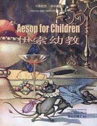 Aesop - Aesop for Children (Simplified Chinese): 06 Paperback Color, Häftad. Tillgänglighet: Lägg i varukorg