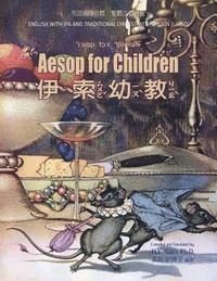 Aesop - Aesop for Children (Traditional Chinese): 07 Zhuyin Fuhao (Bopomofo) with IPA Paperback Color, Häftad. Tillgänglighet: Lägg i varukorg