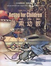 Aesop - Aesop for Children (Traditional Chinese): 09 Hanyu Pinyin with IPA Paperback Color, Häftad. Tillgänglighet: Lägg i varukorg