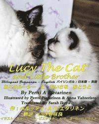 Pertti a. Pietarinen - Lucy The Cat and Little Brother Bilingual Japanese - English, Häftad. Tillgänglighet: Lägg i varukorg