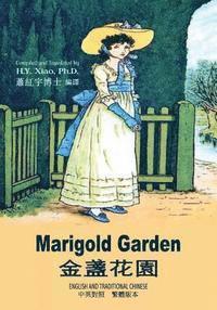 Kate Greenaway - Marigold Garden (Traditional Chinese): 01 Paperback Color, Häftad. Tillgänglighet: Lägg i varukorg