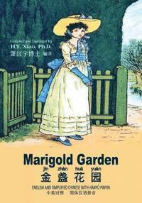 Kate Greenaway - Marigold Garden (Simplified Chinese): 05 Hanyu Pinyin Paperback Color, Häftad. Tillgänglighet: Lägg i varukorg