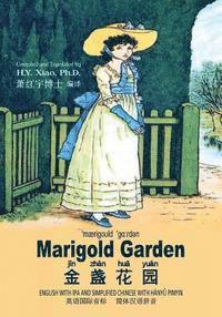 H. Y. Xiao - Marigold Garden (Simplified Chinese): 10 Hanyu Pinyin with IPA Paperback Color, Häftad. Tillgänglighet: Lägg i varukorg