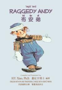 Johnny Gruelle - Raggedy Andy (Traditional Chinese): 09 Hanyu Pinyin with IPA Paperback Color, Häftad. Tillgänglighet: Lägg i varukorg