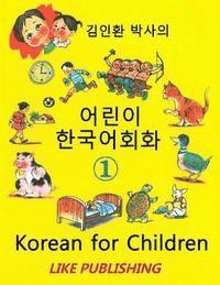 In-Hwan Kim - Korean for Children 1: Basic level Korean for Children Book 1, Häftad. Tillgänglighet: Lägg i varukorg