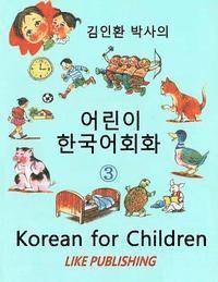 In-Hwan Kim - Korean for Children 3: Basic level Korean for Children Book 3, Häftad. Tillgänglighet: Lägg i varukorg