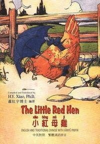 Florence White Williams - The Little Red Hen (Traditional Chinese): 04 Hanyu Pinyin Paperback Color, Häftad. Tillgänglighet: Lägg i varukorg