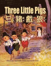 L. Leslie Brooke - Three Little Pigs (Traditional Chinese): 02 Zhuyin Fuhao (Bopomofo) Paperback Color, Häftad. Tillgänglighet: Lägg i varukorg