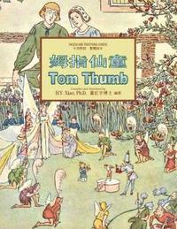 L. Leslie Brooke - Tom Thumb (Traditional Chinese): 01 Paperback Color, Häftad. Tillgänglighet: Lägg i varukorg