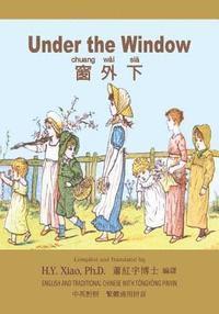 H. Y. Xiao - Under the Window (Traditional Chinese): 03 Tongyong Pinyin Paperback Color, Häftad. Tillgänglighet: Lägg i varukorg