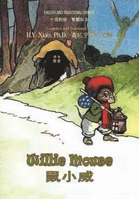 Alta Tabor - Willie Mouse (Traditional Chinese): 01 Paperback Color, Häftad. Tillgänglighet: Lägg i varukorg