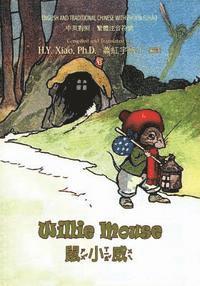 H. Y. Xiao - Willie Mouse (Traditional Chinese): 02 Zhuyin Fuhao (Bopomofo) Paperback Color, Häftad. Tillgänglighet: Lägg i varukorg