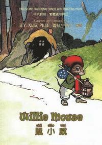 Alta Tabor - Willie Mouse (Traditional Chinese): 03 Tongyong Pinyin Paperback Color, Häftad. Tillgänglighet: Lägg i varukorg