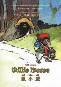 Alta Tabor - Willie Mouse (Simplified Chinese): 10 Hanyu Pinyin with IPA Paperback Color, Häftad. Tillgänglighet: Lägg i varukorg