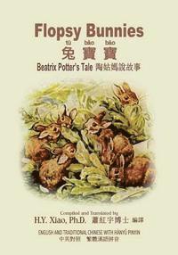Beatrix Potter - Flopsy Bunnies (Traditional Chinese): 04 Hanyu Pinyin Paperback Color, Häftad. Tillgänglighet: Lägg i varukorg