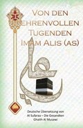 Von den ehrenvollen Tugenden Imam Alis (as)