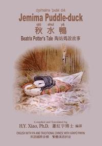 H. Y. Xiao - Jemima Puddle-duck (Traditional Chinese): 09 Hanyu Pinyin with IPA Paperback Color, Häftad. Tillgänglighet: Lägg i varukorg
