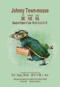 H. Y. Xiao - Johnny Town-mouse (Simplified Chinese): 05 Hanyu Pinyin Paperback Color, Häftad. Tillgänglighet: Lägg i varukorg