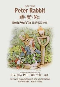 H. Y. Xiao - Peter Rabbit (Traditional Chinese): 07 Zhuyin Fuhao (Bopomofo) with IPA Paperback Color, Häftad. Tillgänglighet: Lägg i varukorg