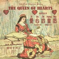 The Queen of Hearts (Traditional Chinese): 08 Tongyong Pinyin with IPA Paperback Color