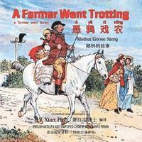 A Farmer Went Trotting (Simplified Chinese): 10 Hanyu Pinyin with IPA Paperback Color
