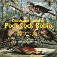 Death and Burial of Poor Cock Robin (Traditional Chinese): 02 Zhuyin Fuhao (Bopomofo) Paperback Color