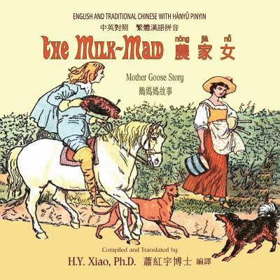 The Milk-Maid (Traditional Chinese): 04 Hanyu Pinyin Paperback Color