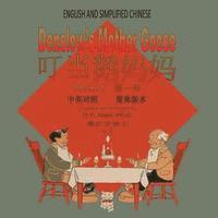 H. Y. Xiao - Denslow's Mother Goose, Volume 1 (Simplified Chinese): 06 Paperback Color, Häftad. Tillgänglighet: Lägg i varukorg