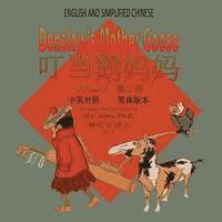 H. Y. Xiao - Denslow's Mother Goose, Volume 2 (Simplified Chinese): 06 Paperback Color, Häftad. Tillgänglighet: Lägg i varukorg