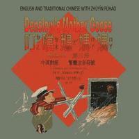H. Y. Xiao - Denslow's Mother Goose, Volume 3 (Traditional Chinese): 02 Zhuyin Fuhao (Bopomofo) Paperback Color, Häftad. Tillgänglighet: Lägg i varukorg